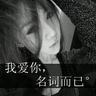 柬埔寨木牌服装